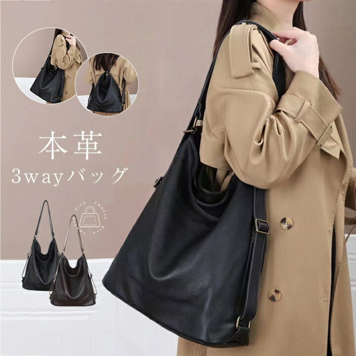 楽天市場】3wayバッグ 本革 レディース トートバッグ レザー 