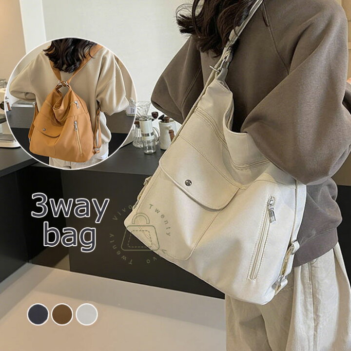 楽天市場】3wayバッグ レディース ショルダーバッグ リュック 3way 