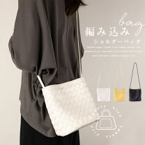 楽天市場】編み込み レザー トートバッグ ショルダーバック（斜め掛 