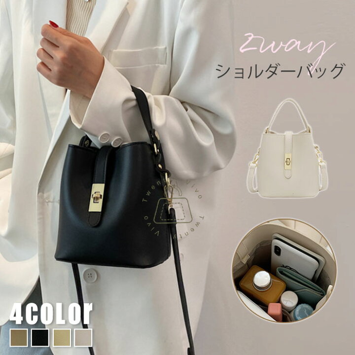 楽天市場】ショルダーバッグ レディース 斜めがけ ハンドバッグ2way 