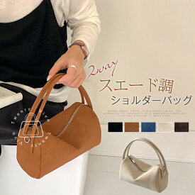 限定300円OFFクーポン配布中★楽天1位5冠達成⭐スエード調 ショルダーバッグ レディース 斜めがけ スエード バッグ 小さめ ハンドバッグ 2way スウェード バッグ 手提げバッグ ミニバッグ スエードバッグ 柔らか きれいめ 大人可愛い 小さい 高級感 おしゃれ