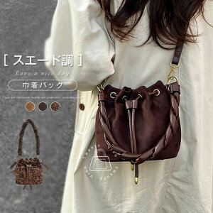 XG[h V_[obO fB[X ΂߂ XG[h obO y  g[gobO nhobO 2way XEF[h obO oPc^ obO |obO ВobO _炩 ꂢ