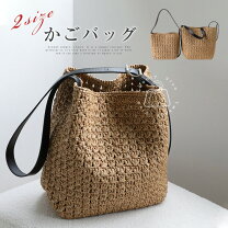 楽天市場】革 トートバッグ（カラーベージュ）（かごバッグ 