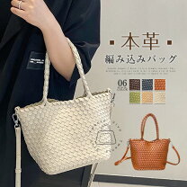 楽天市場】編み込み バッグ（素材（生地・毛糸）本革）（ショルダー 