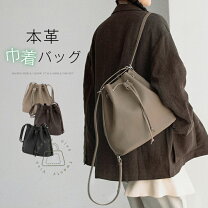 美品 カービングトライブス 巾着 リュック 本革 楽天市場】巾着 