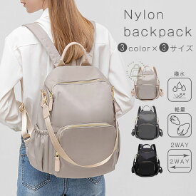 ビジネスリュック レディース 通勤 リュック パソコンバッグ ナイロン リュックサック 撥水 ビジネスバッグ バックパック かばん女性 パソコン A4サイズ 大容量 バッグ シンプル おしゃれ お仕事 営業 出張 軽量 軽い カジュアル お出かけ オフィス