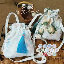 楽天市場】浴衣 ポシェットの通販