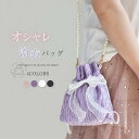 4色●高レビュー！浴衣バッグ レディース ショルダーバッグ 斜め掛け 小さめ 軽量 ミニショルダーバッグ リボン 巾着バッグ ミニバッグ コンパクト バッグ かばん ドローストリング 大人 可愛い 高見え カジュアル きれいめ かわいい おしゃれ 黒 白 ピンク
