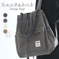 楽天市場】2way リュック ショルダー（ブランドキャメル）（レディース 