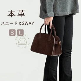 本革 スエード バッグ ハンドバッグ レディース 本革 スエード トートバッグ 大容量 大きめ セレモニーバッグ スウェード バッグ 手提げ フォーマルバッグ 通勤 大容量 バッグ カジュアル おしゃれ 大容量 通勤 ママ 秋 冬