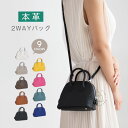 20日全品ポイント3倍★限定クーポンで7580円★本革 ハンドバッグ レディース フォーマルバッグ 黒 2way ショルダーバッグ 斜め掛け ママ セレモニーバッグ 卒業式 レザー 入園式 バッグ 高見え おしゃれ 軽量 大容量 通勤 カバン 手提げ 入学式 結婚式 フォーマル