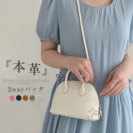 限定クーポンで7880円★本革 ハンドバッグ 小さめ ショルダーバッグ 斜め掛け 手提げバッグ ミニバッグ 2…