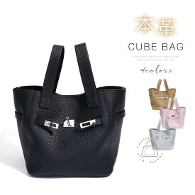 マラソンクーポンで8280円⭐本革 キューブバッグ キューブ型バッグ バケツ型 バッグ キューブ バッグ ハンドバッグ ショルダーバッグ レディース バッグ 牛革 手提げバッグ 小さめ ミニバッグ 底鋲付 大人 可愛い カジュアル フォーマル ブラック ブルー ピンク