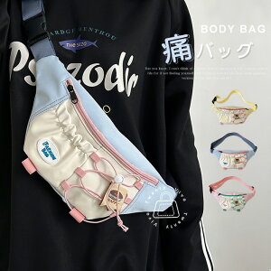 ɃobO {fBobO rj[obO obO Ƀo fB[X e rj[ obO xg BAG   ObY Cxg obN  JWA l 