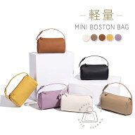 スーパーSALE！10％OFF⭐ボストンバッグ ショルダーバッグ 斜め掛け 2way レディース 小さめ 肩掛けバッ…