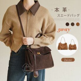 マラソンクーポンで400円オフ★高レビュー⭐本革 スエード バッグ トートバッグ レディース 大容量 大きめ 2way スウェード バッグ 肩掛けバッグ ショルダーバッグ 斜め掛けバッグ 手提げ フォーマルバッグ 通勤 大人 きれいめ おしゃれ 上品 柔らかい 秋冬