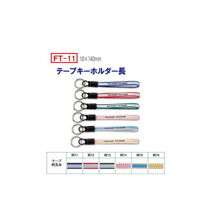 y񒍕̕pzFT-11e[vL[z_[@100@@]ĴŌ̎tɂ֗łB