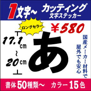 車 ステッカー メーカー 生活雑貨の人気商品 通販 価格比較 価格 Com