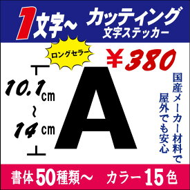 楽天市場 自転車 名前 ステッカーの通販