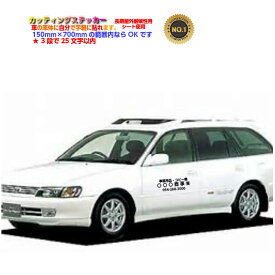 楽天市場 スキーヘルメットステッカーの通販