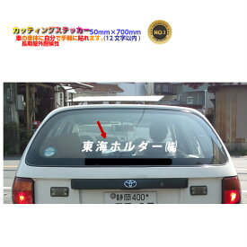 楽天市場 スキーヘルメットステッカーの通販