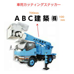 Ԃ̎ԑ̂ɎŎyɓ\܂I100mm×700mmIOόJbeBO XebJ[i10ȓj KX@X܁@Ŕ ԁ@]ԁ@i@\D l[ |Xg oCN wbg 