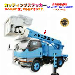 120mm×1100mmIOόJbeBO XebJ[ KX@X܁@Ŕ ԁ@]ԁ@i@\D l[ |Xg oCN wbg Ŕ V[ h OV[@ނ@Xm[{