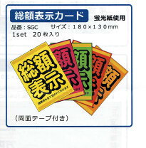 楽天市場】中古車 プライスボードの通販