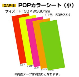 yCNWFbgΉz |bvp u C~J[V[g ij PF 50 1ZbgI J[V[g |bv    sN F Ɩp ܂Ƃߔ ̑ Xܗpi