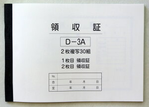 D-3-A@̎@16@lR|X @30g2ʁi1 ̎TA2 ̎jTCYFH135×W186mm̎   J[Vbv pi X@Vbv