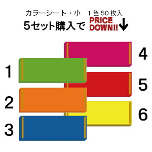 |bvp@uC~J[V[gijPF505ZbgŁI 130×360mm ʃe[vt@lC@