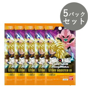 �h���S���{�[���X�[�p�[�J�[�h�Q�[�� �t���[�W�������[���h STORY BOOSTER 01 �o������ 5�p�b�N
