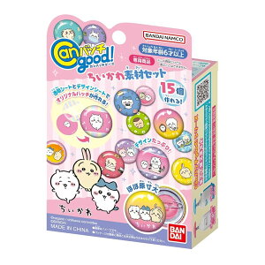 Can�o�b�`good�I ��������f�ރZ�b�g