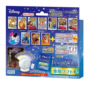 ZKtFCu(SEGA FAVE) fBYj[&fBYj[/sNT[LN^[Y Dream Switch (h[XCb`) p\tg2