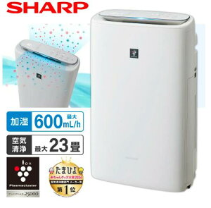 ��C����@ �V���[�v KI-SS50-W SHARP �z���C�g�n ������C����@ ��23�� ����16��܂� KI-TS50 �̑O�^�� �v���Y�}�N���X�^�[25000 �X�s�[�h�z�C�� PM2.5�Ή� ���^�X�����{�f�B �ԕ��^�] �E�L �W��