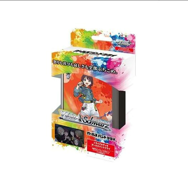 楽天市場】【新品】ヴァイスシュヴァルツ トライアルデッキ ガールズ 