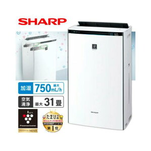 ������C����@ �V���[�v KI-SX70-W �z���C�g�n �v���Y�}�N���X�^�[NEXT SHARP ��C����@ (����31�� / ����21��܂�) KI-TX70 �̑O�^�� �v���Y�}�N���X�^�[ �X�s�[�h�z�C�� kisx70 KISX70