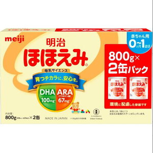 ミルク缶 ほほえみ」の人気商品一覧 | 安い商品を通販サイトから探す 