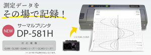 OtebN T[}v^ DP-581H