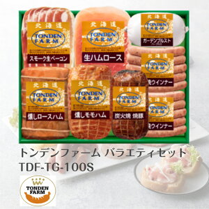 �g���f���t�@�[�� �o���G�e�B�Z�b�g TDF-TG-100S �M�t�g �n�� ���[�X�n�� �����n�� �x�[�R�� �ē� �ؓ� �\�[�Z�[�W �h�C�c�≖ �X���[�N ���n�� �����H�i �Z�b�g �l�ߍ��킹