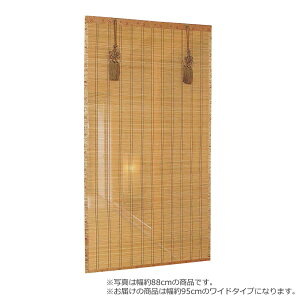 G |qS~ 88×172cm SUT888S | | J[e   悯 GAR XN[ ډB   ⊴   VR |  ҏ ~J R̕