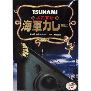 G TSUNAMI悱CRJ[ 1H200g×5yyMt_zyȂ䂫܂zJ[ gg ggHi lߍ킹 n  ǂԔʂ { 悱 Mtg h H y
