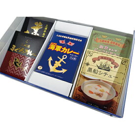 【2025年12月中旬入荷分予約受付】G 季節限定 三浦半島カレー＆シチュープレミアムBOX(5食入) 【楽ギフ_包装】レトルト カレー シチュー 詰め合わせ ご当地 よこすか 横須賀 ホワイトシチュー 葉山牛 まぐろ 海軍カレー