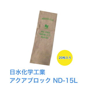 G wHƁ@hЗpi zŷuANAubNvNDV[Y ėp\(^Ή) ND-15L 20 yX z Ŗc Q 䕗 Z h ^ hЂ̓  CML