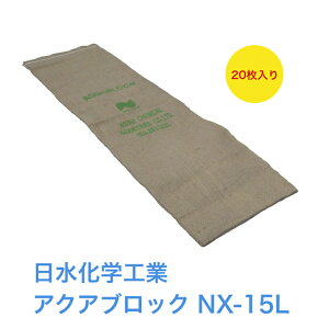 G wHƁ@hЗpi zŷuANAubNvNXV[Y ĝĔ(^Ή) NX-15L 20 yX z Ŗc Q 䕗 Z h ^ hЂ̓  CML