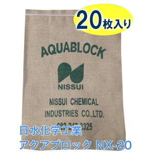 G wH hЗpi zŷuANAubNvNXV[Y ĝĔ(^Ή) NX-20 20 yX h z Ŗc Q 䕗 Z h ^ hЂ̓  CML