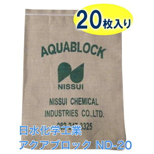 G wH hЗpi zŷuANAubNv NDV[Y ėp\(^Ή) ND-20 20 yX h z Ŗc Q 䕗 Z h ^ hЂ̓ CML