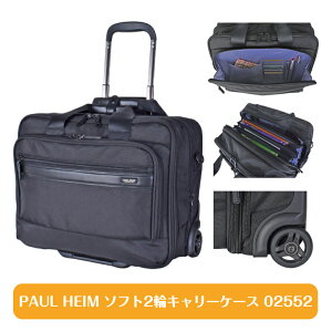 G PAUL HEIM \tg2փL[P[X 025520001 L[ L[obO 3way rWlXobO V_[obO o d A ^ obO Ɨs LX^[ s CO