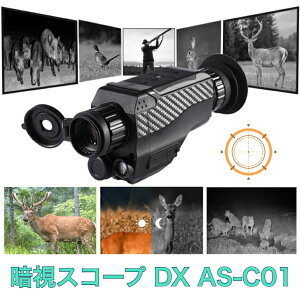 G ÎXR[v DX AS-CO1 J XR[v ʐ^  ^ J[  È  R 쐶  AEghA Lv iF oR tB[hXR[v ԊO N [d