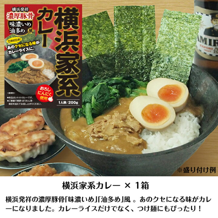 楽天市場】G 神奈川ご当地カレーセレクション(6食) カレー レトルト 